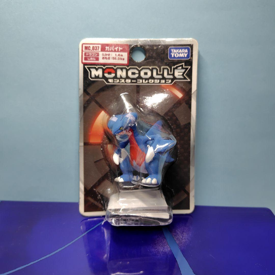 超レア❗️新品未開封　モンコレ　ガバイト ポケモン　フィギュア