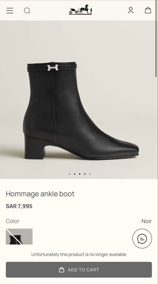 HERMES エルメス　ブーツ　オマージュ