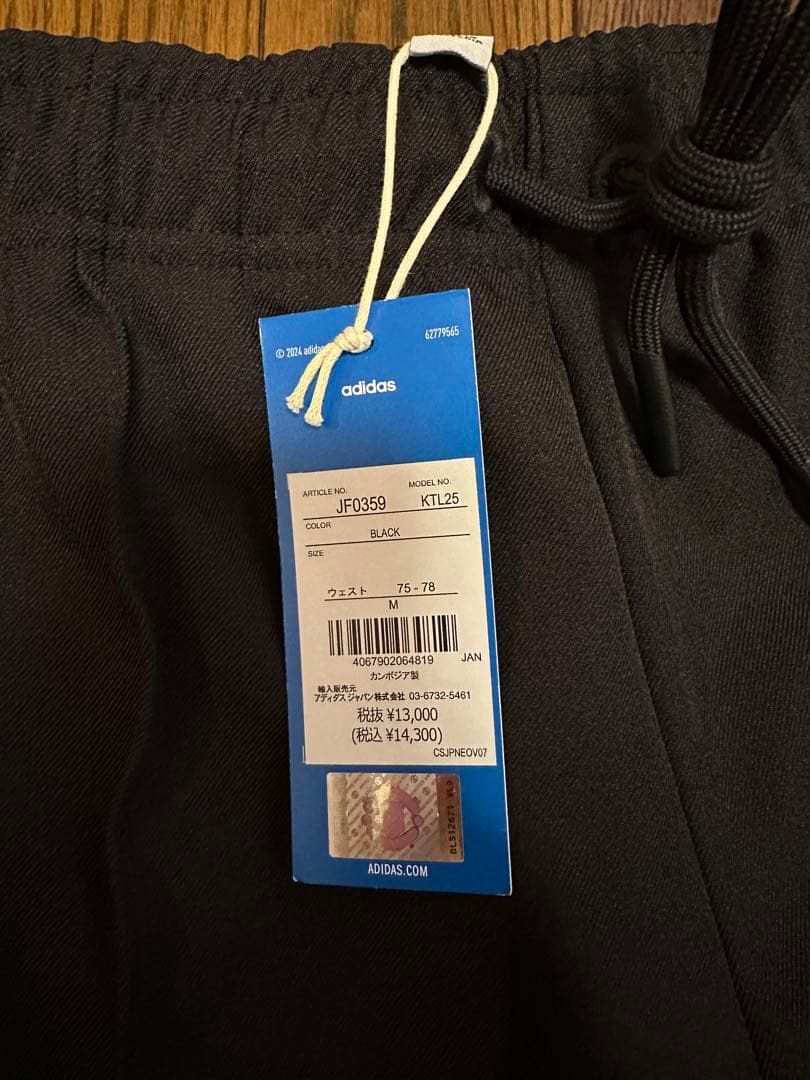 マンチェスター・ユナイテッド TERRACE ICON トラックパンツ　ジャージ