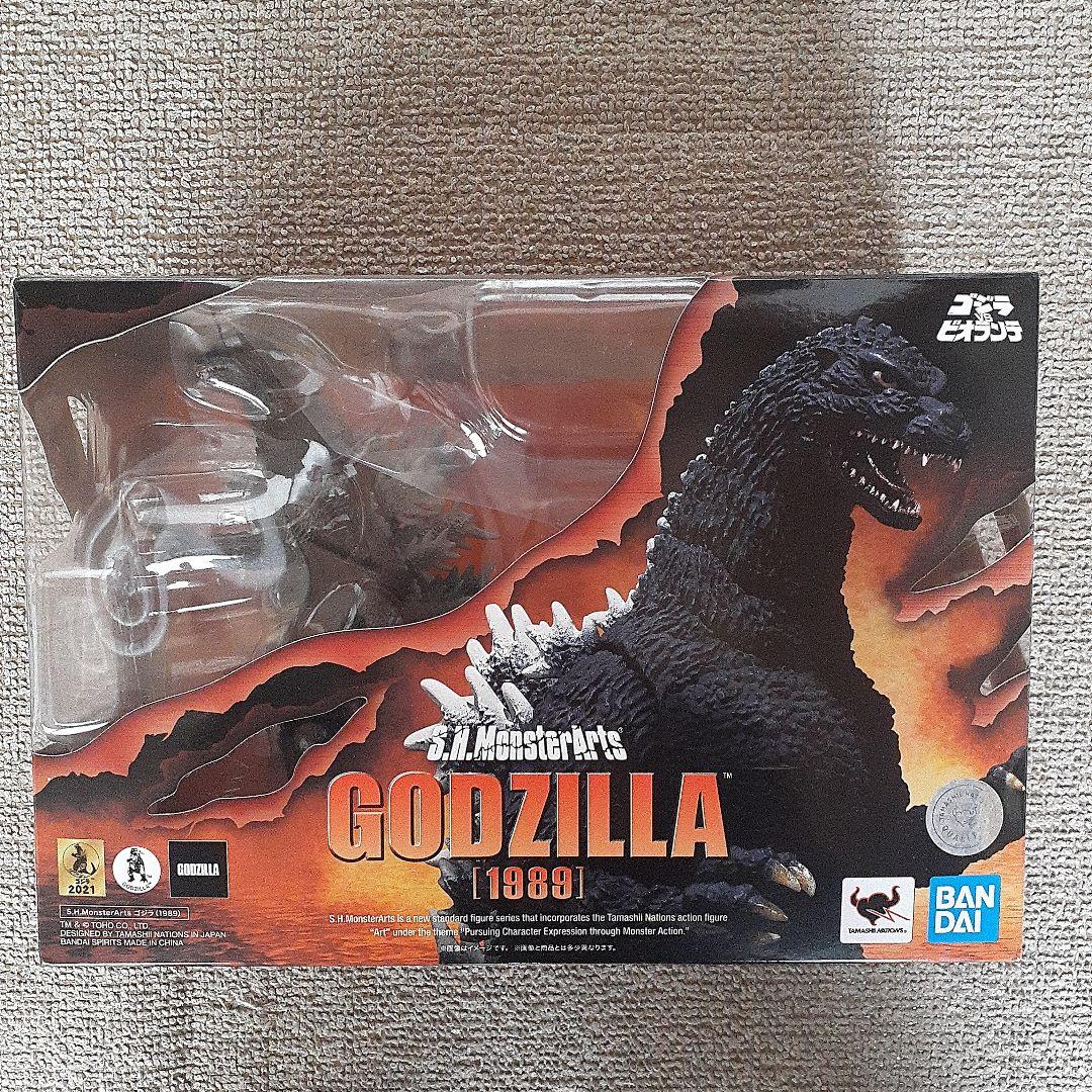 ゴジラ1989　モンスターアーツ