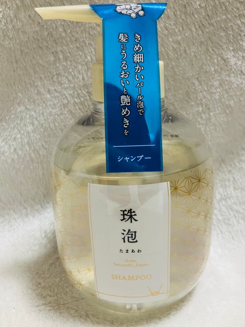 珠泡　シャンプー　トリートメント　7本セット