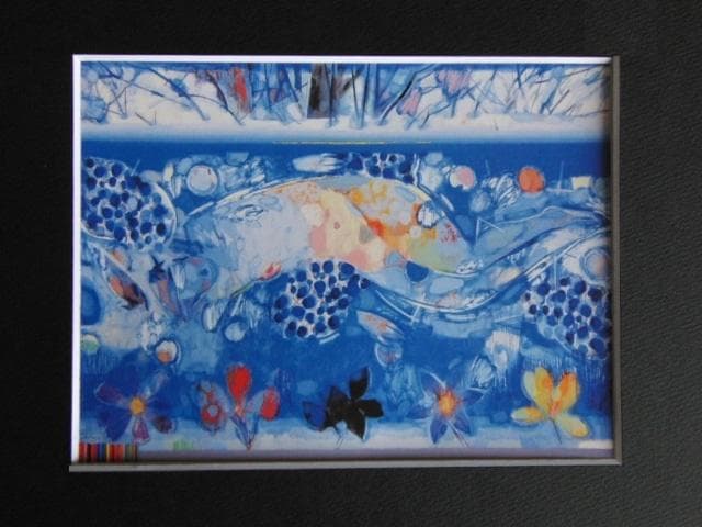 木原正徳、【ひとかたち≪宙の水・地の光≫】、希少な額装用画集画