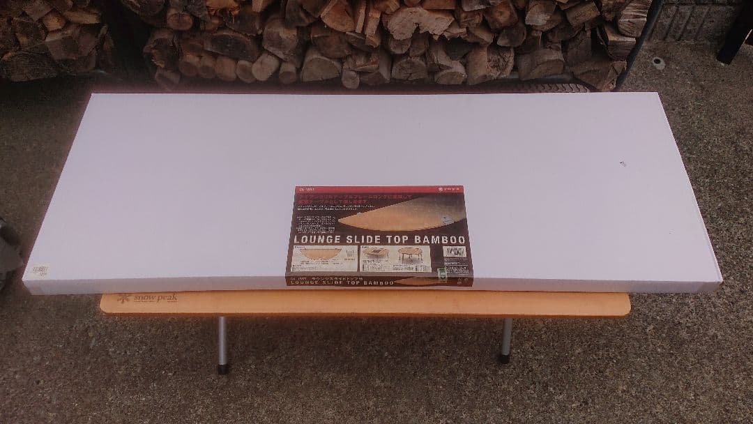 スノーピーク peak ラウンジスライドトップ竹 CK-155T