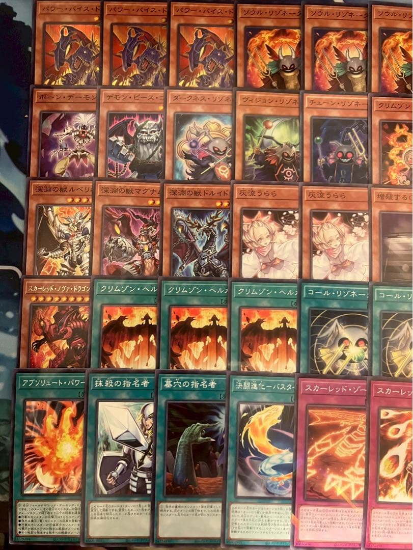 フォロワー様5%オフ　大会構築　レッドデーモンズデッキ　①