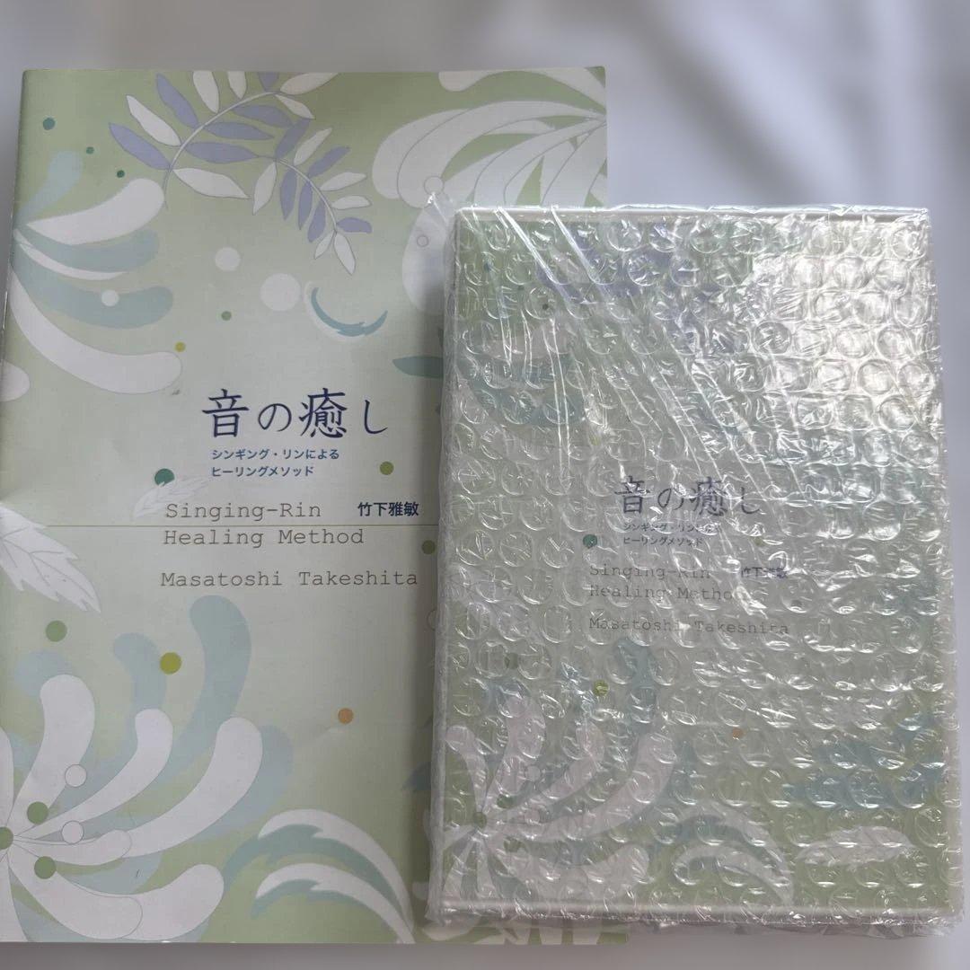 紬さま専用 シンギングリン宇宙、鈴韻棒、CD、教科書付き