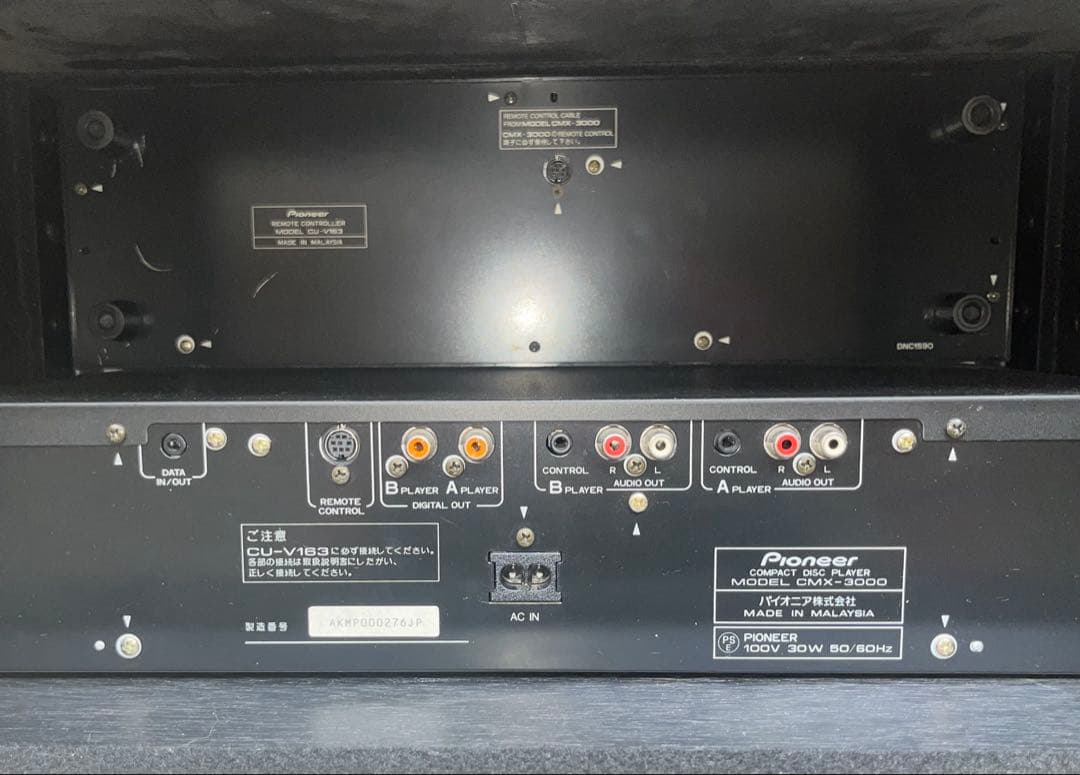 キングさま専用 激レア！！　専用バッグ付き　パイオニア CMX-3000 CDJ