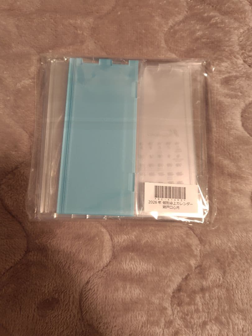 【未開封】2026年個別卓上カレンダー　瀬戸口心月　アクスタ4点セット付き