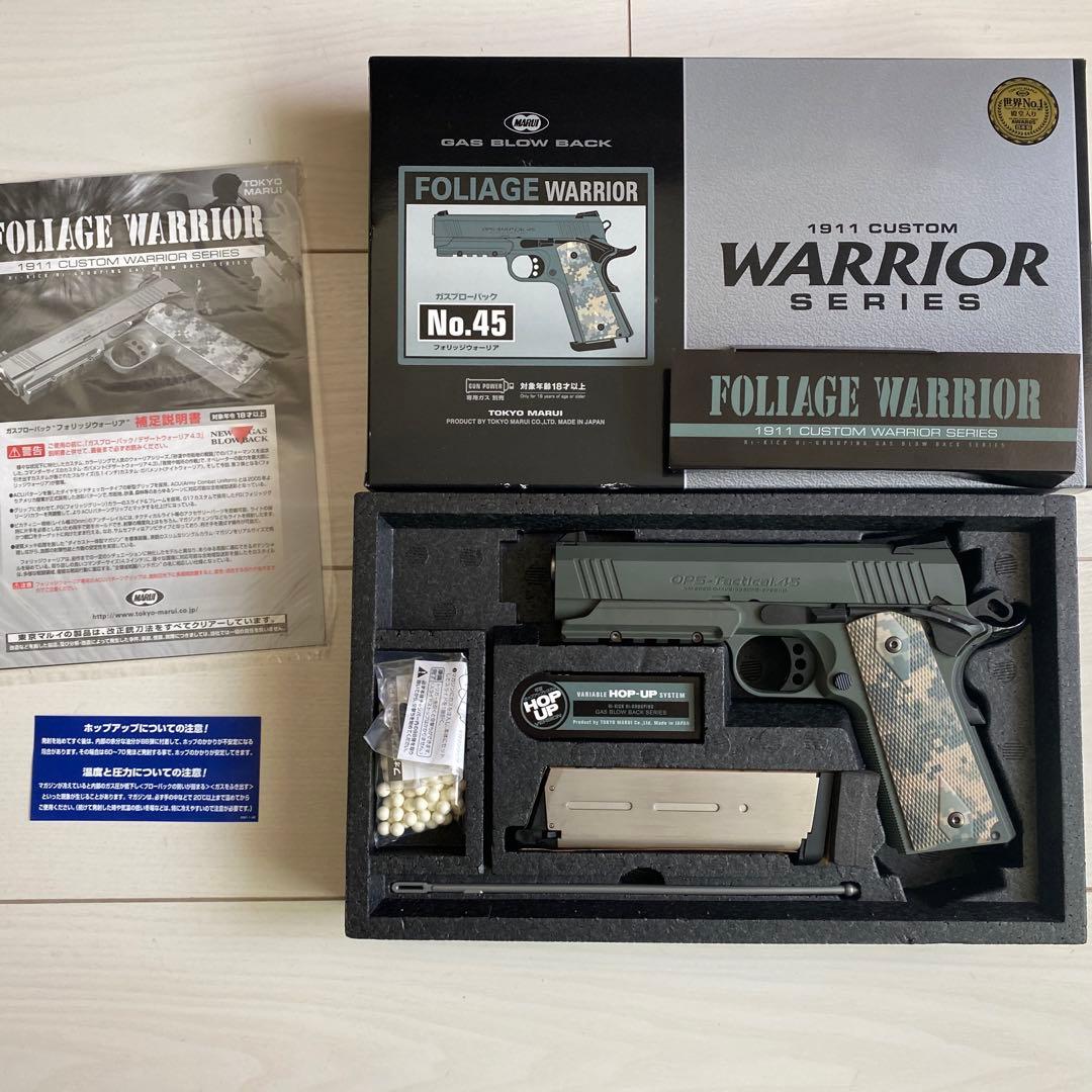 DESERTWARRIORガスブローバック＆ガス（ハイバレット ガス 540g）