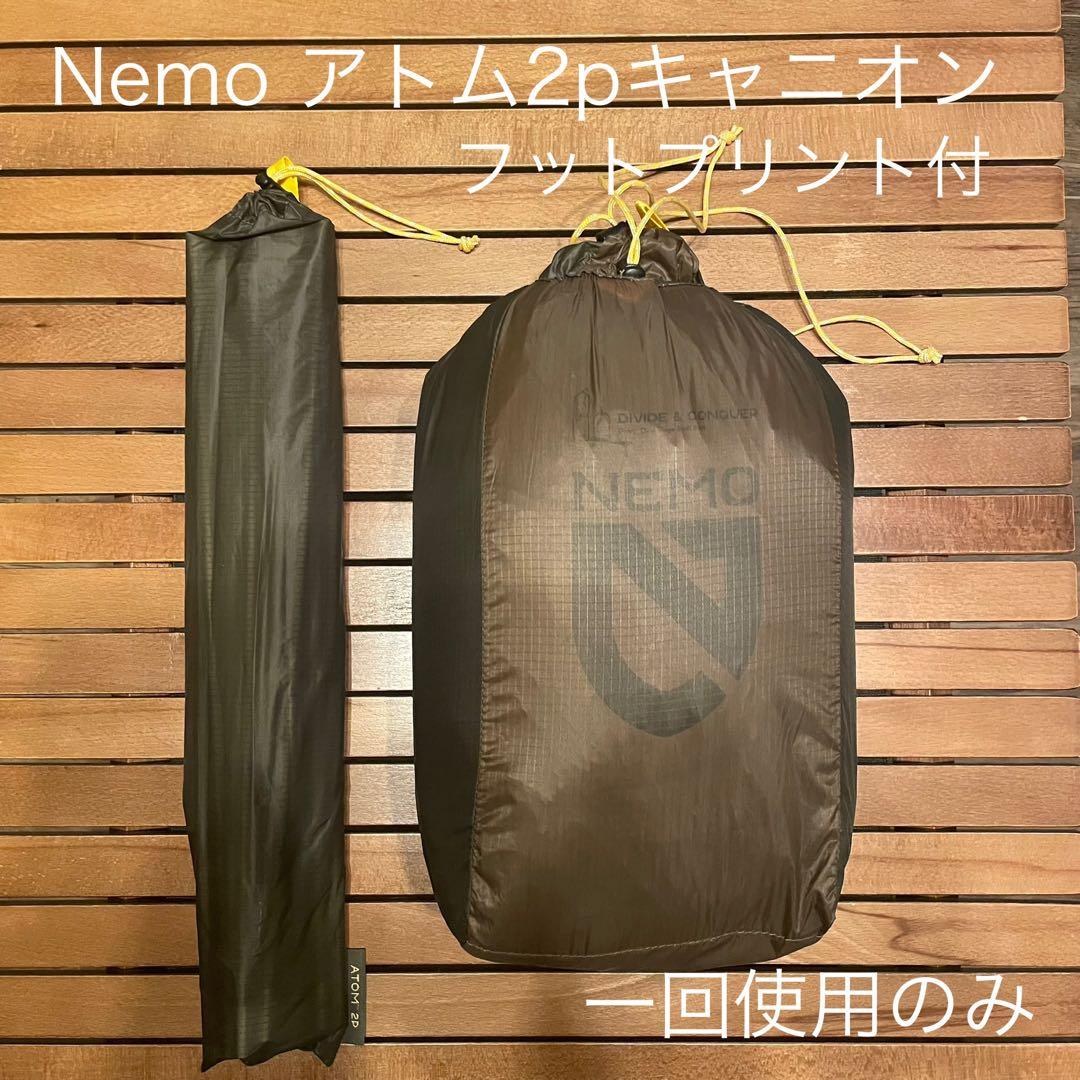 【一回使用】Nemo ニーモ アトム2p キャニオン フットプリント付 新ロゴ