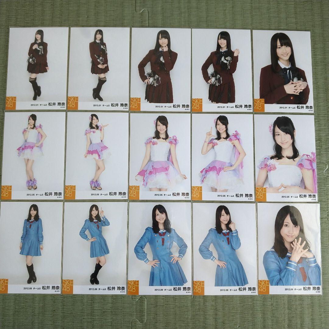 ᴜ　　松井玲奈セット