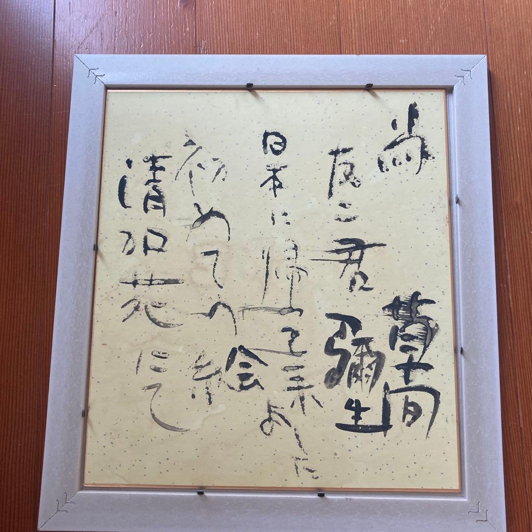 抽象的な花の水彩画 KUSAMA