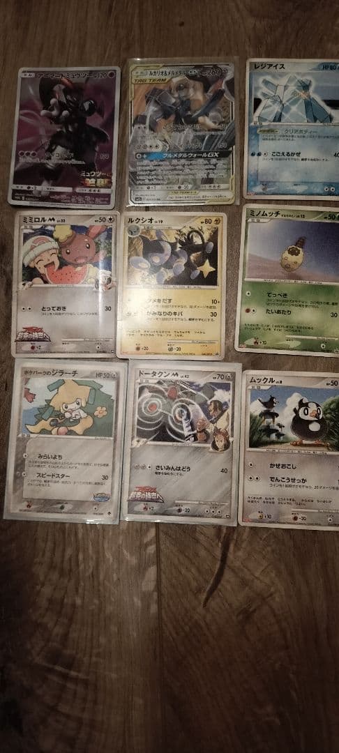 ゆぅたい＋ポケカデュエマミックスセット