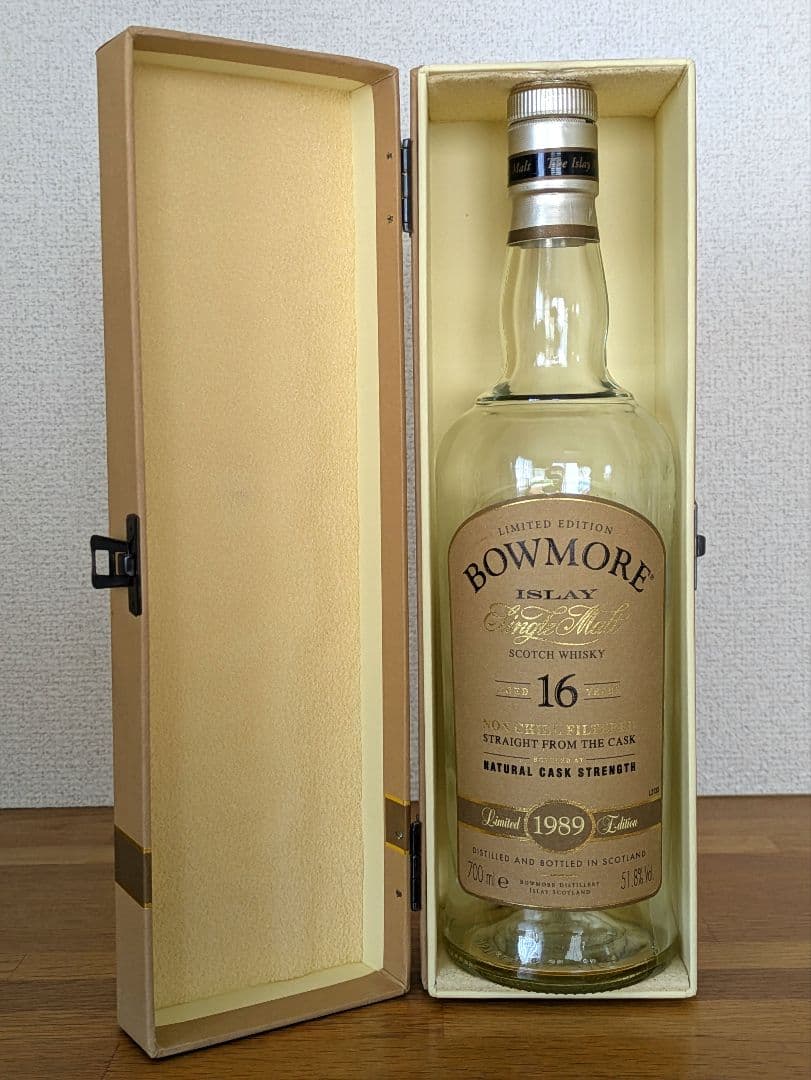 【空き瓶】ボウモア16年空き瓶2本と箱3つ　セットで