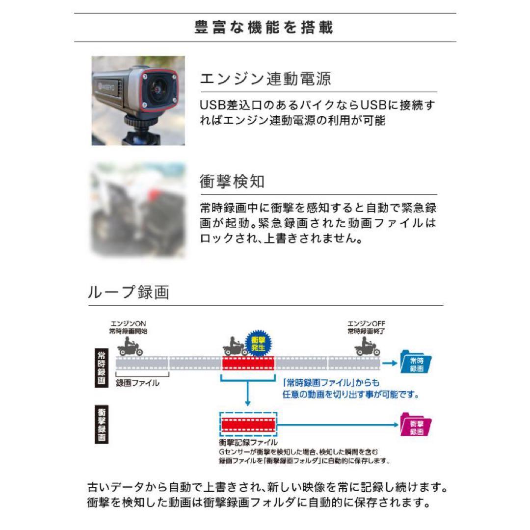 ドライブレコーダー バイク 自転車 AKEEYO AKY-710S