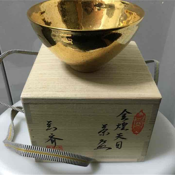 【美品】曜変天目茶碗