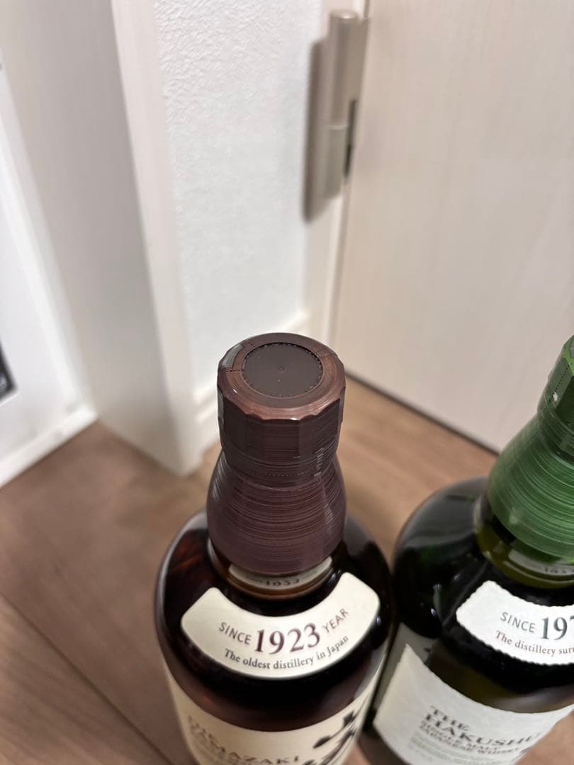 山﨑白州2本セット