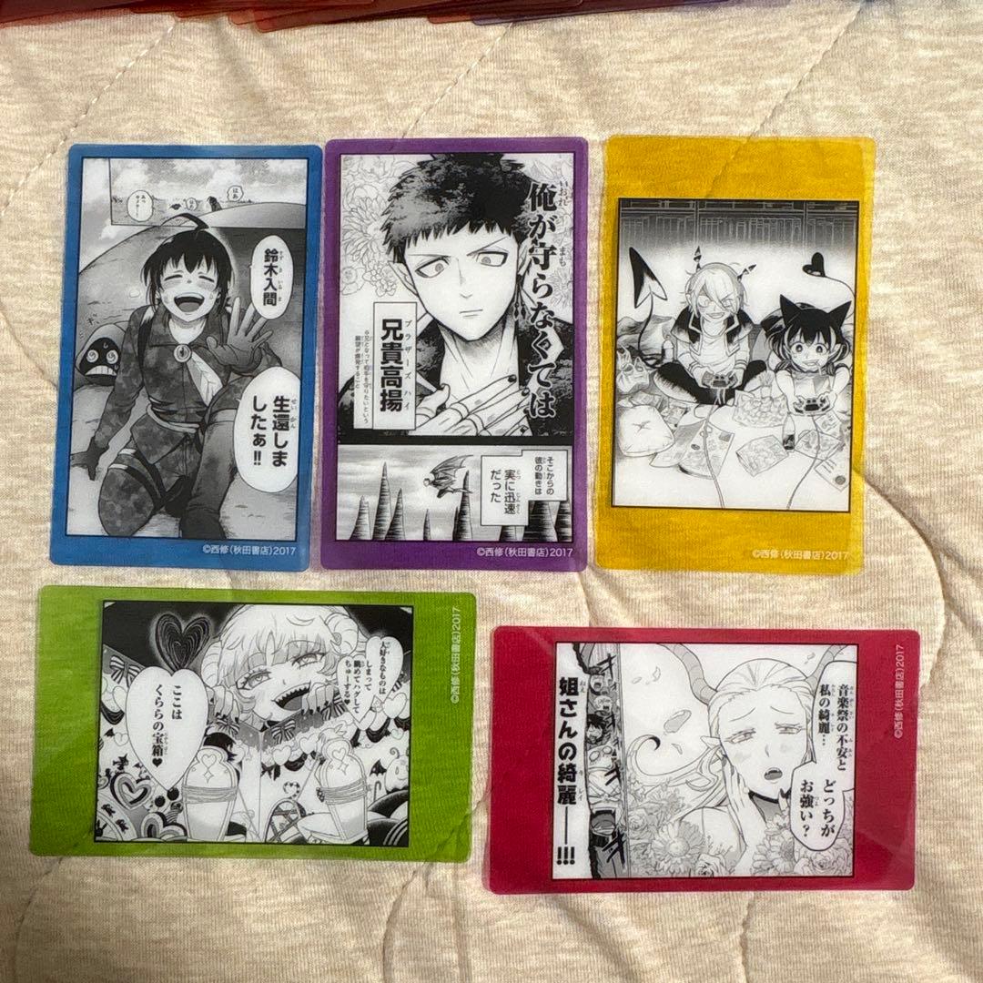 魔入りました！入間くん展 魔入間展 クリアシート クリアカード183枚