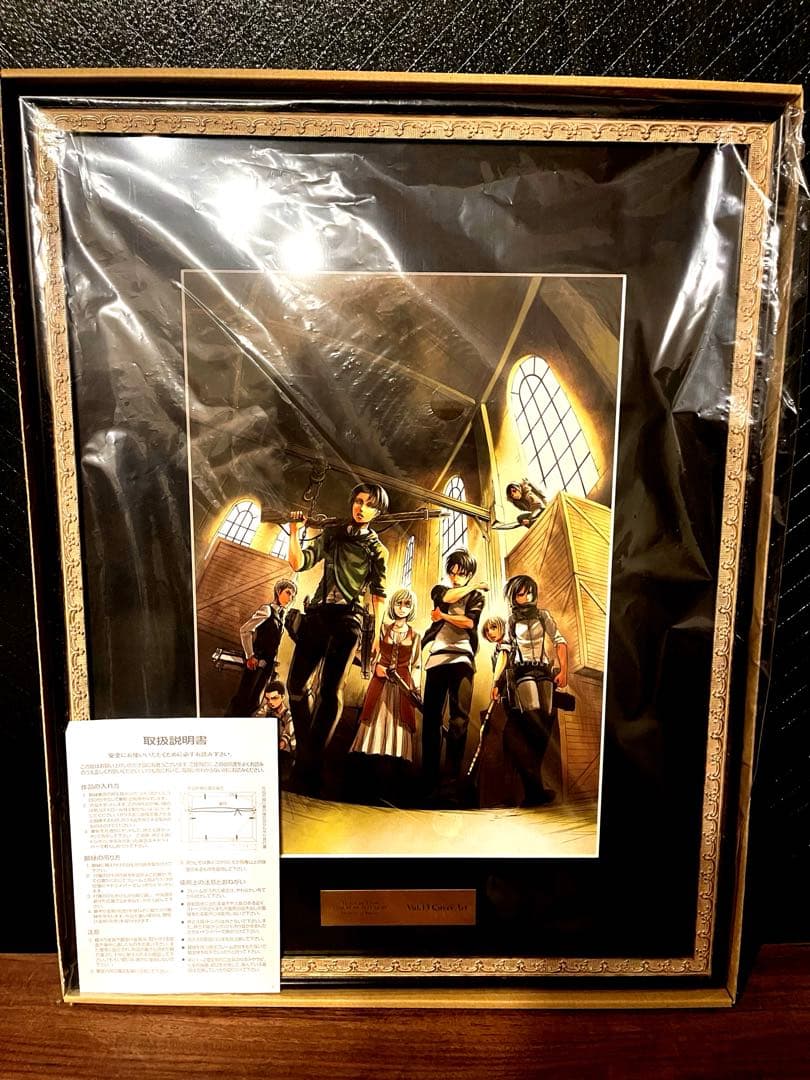 進撃の巨人 オンライン展覧会限定記念額装絵 (第13巻表紙) 完全受注生産品