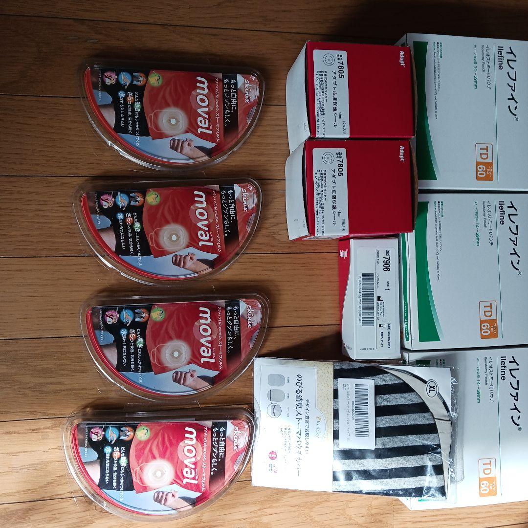 ストーマ３箱３０枚と皮膚保護シールとリムバームーバル４個　未使用