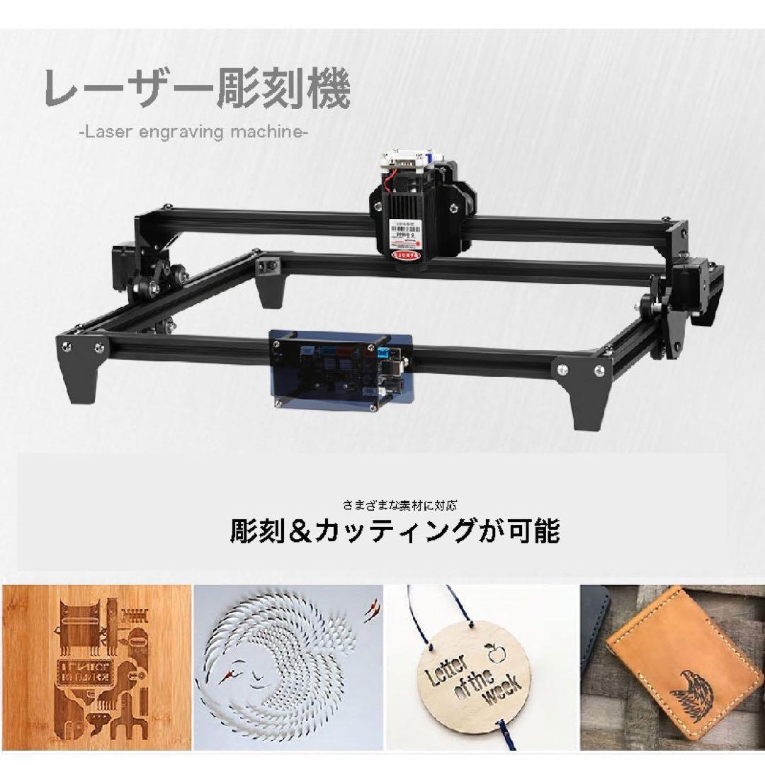 レーザー彫刻機 レーザー加工機 レーザーカッター 家庭用 焼印 DIY 彫刻機