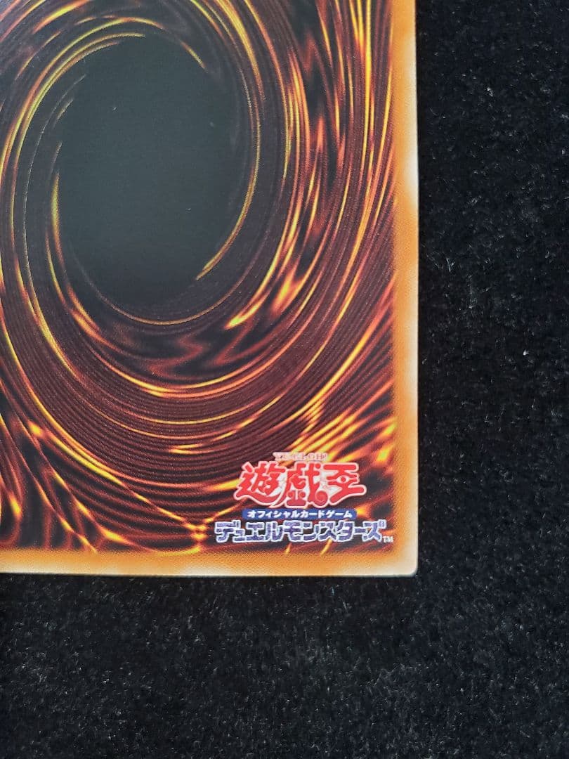 希少【SAMPLE表記】遊戯王　覚醒の魔導剣士（BOSH-JP047）レリーフ