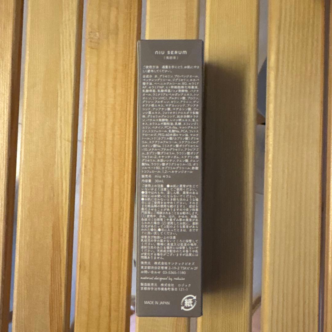 サンテックビオズ　ニュウセラム