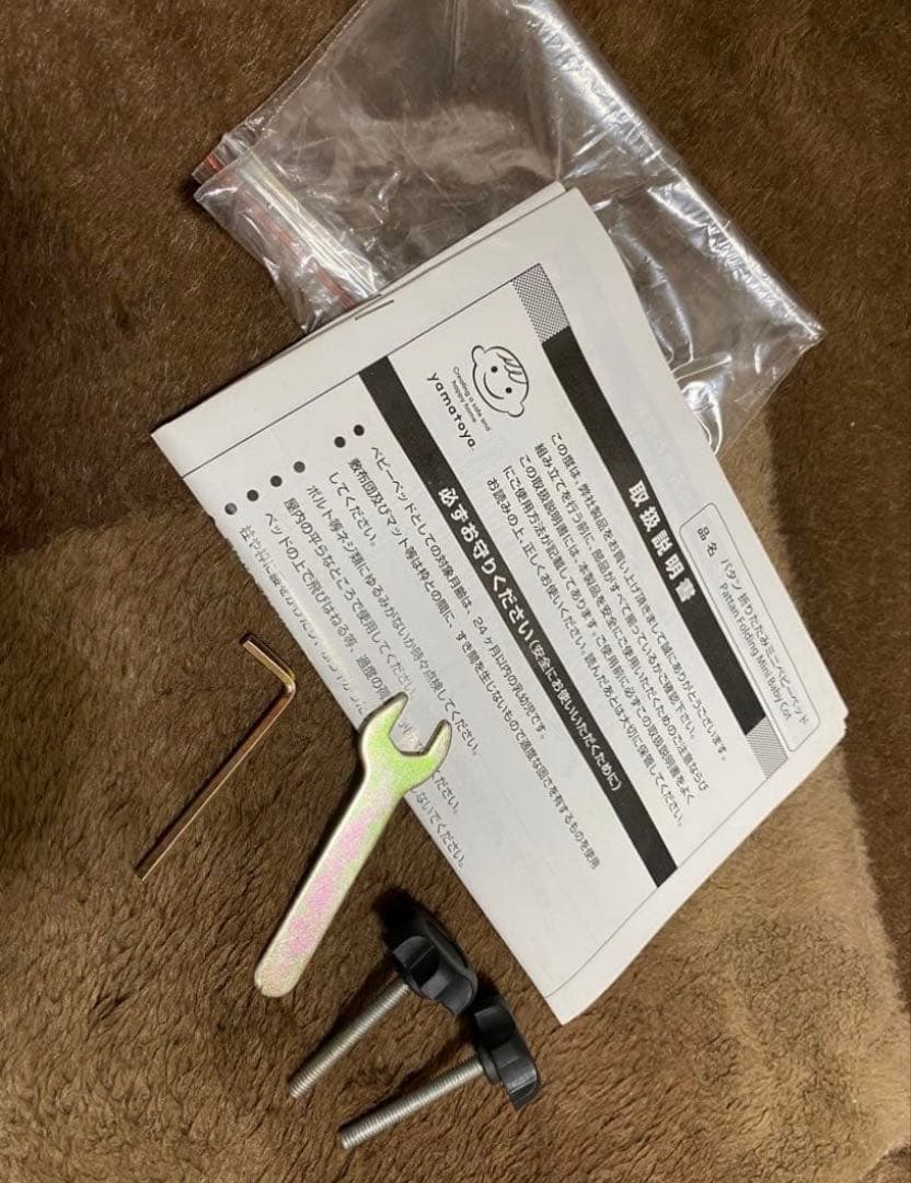 大和屋 パタン 折りたたみ ミニベビーベッド マットレス付き☆