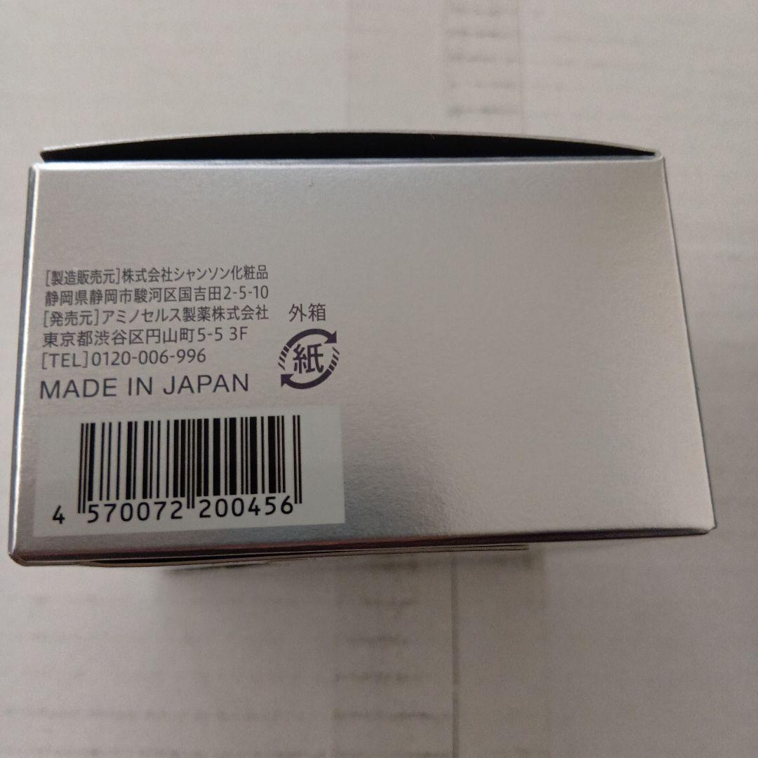 オレリー　プレミアムエイジング集中ケアセット