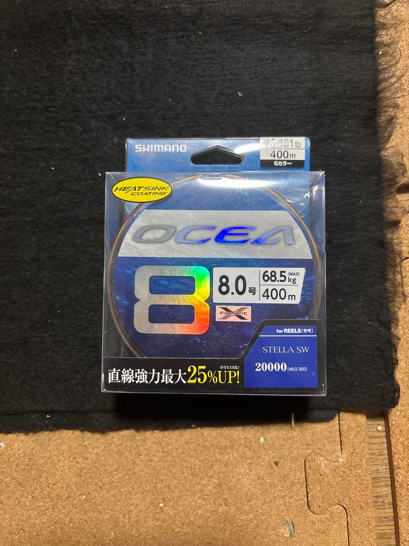 OCEA８、８号４００メートル、５カラー