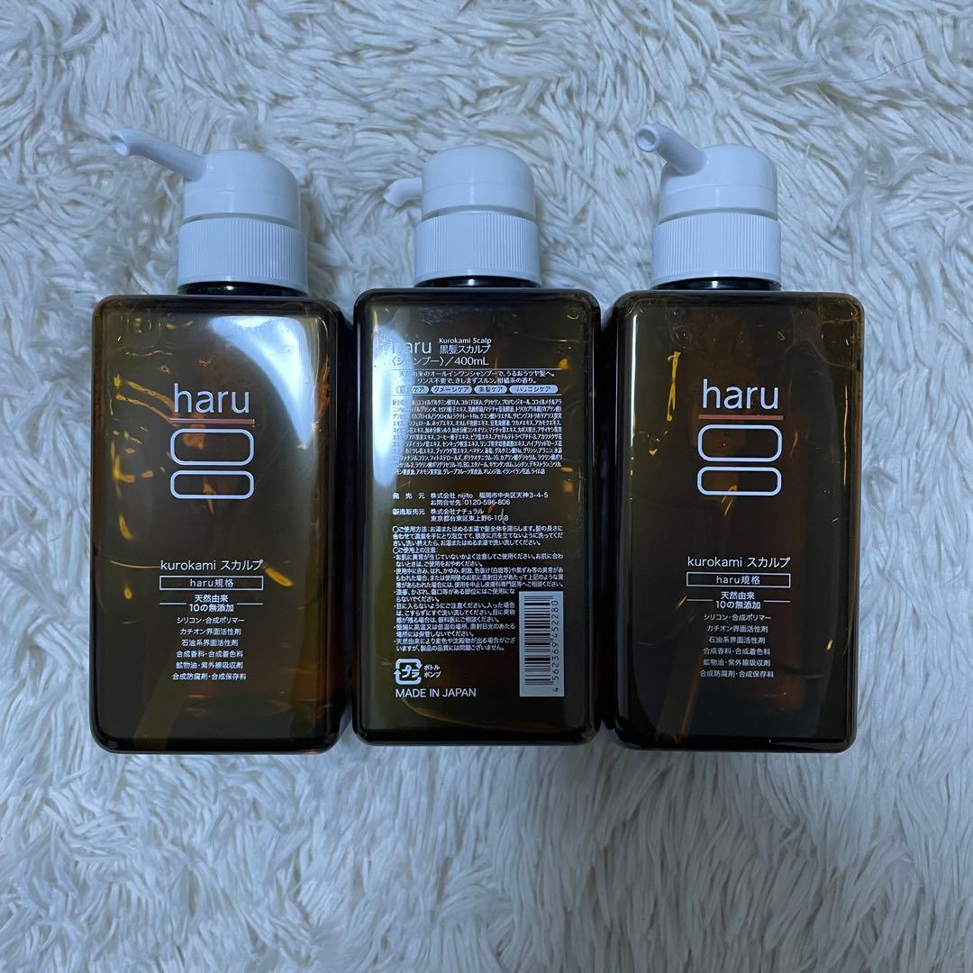 mu0889 haru kurokami スカルプシャンプー 400ml 3本