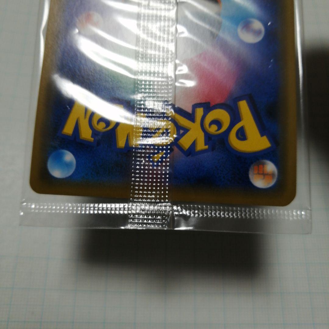 ポケモンカード　レックウザex　未開封　プロモ　レックウザ