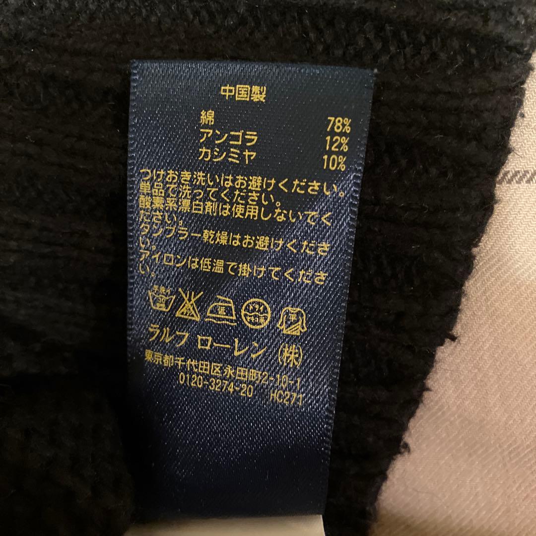 ラルフローレン ノルディック ニット セーター ブラック S