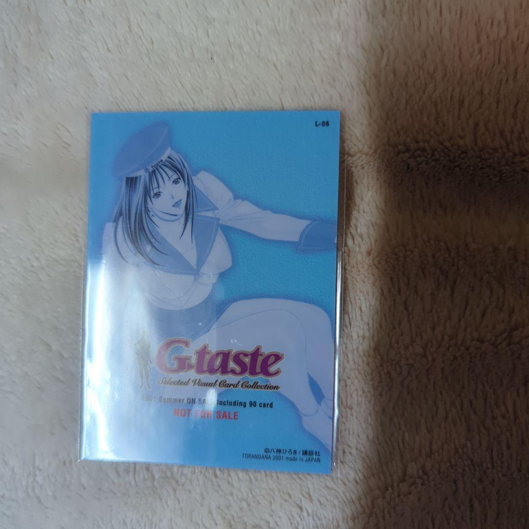 八神ひろき トレーディングカード G-taste まとめ売り 96枚セット