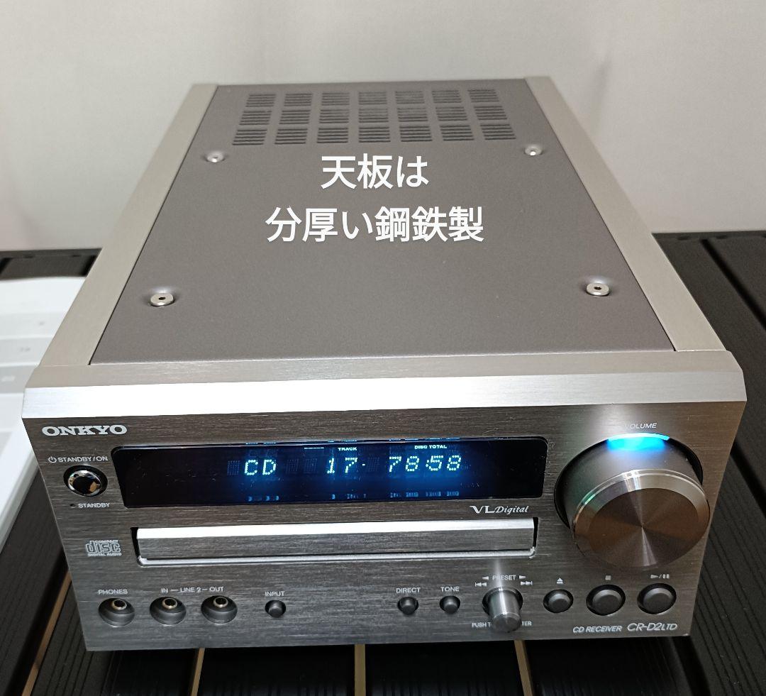 ONKYO CR-D2LTD CDレシーバー 完動品　学習リモコン付