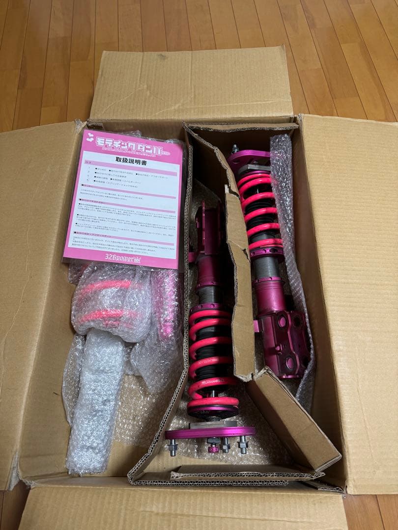 KING 326power スーパーモテチックダンパー 車高調