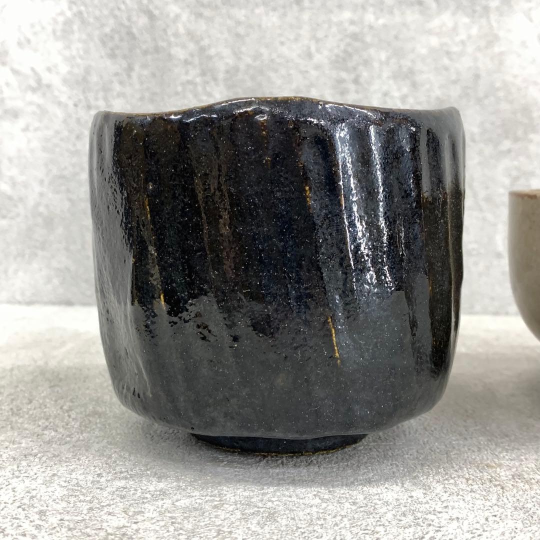 茶碗 2点セット 黒楽茶碗 唐津 茶道具 抹茶 和食器 茶の湯 17