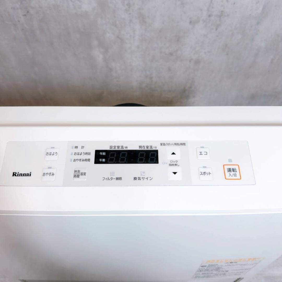 美品!Rinnai/リンナイ ガスファンヒーター RC-U5801E LPガス