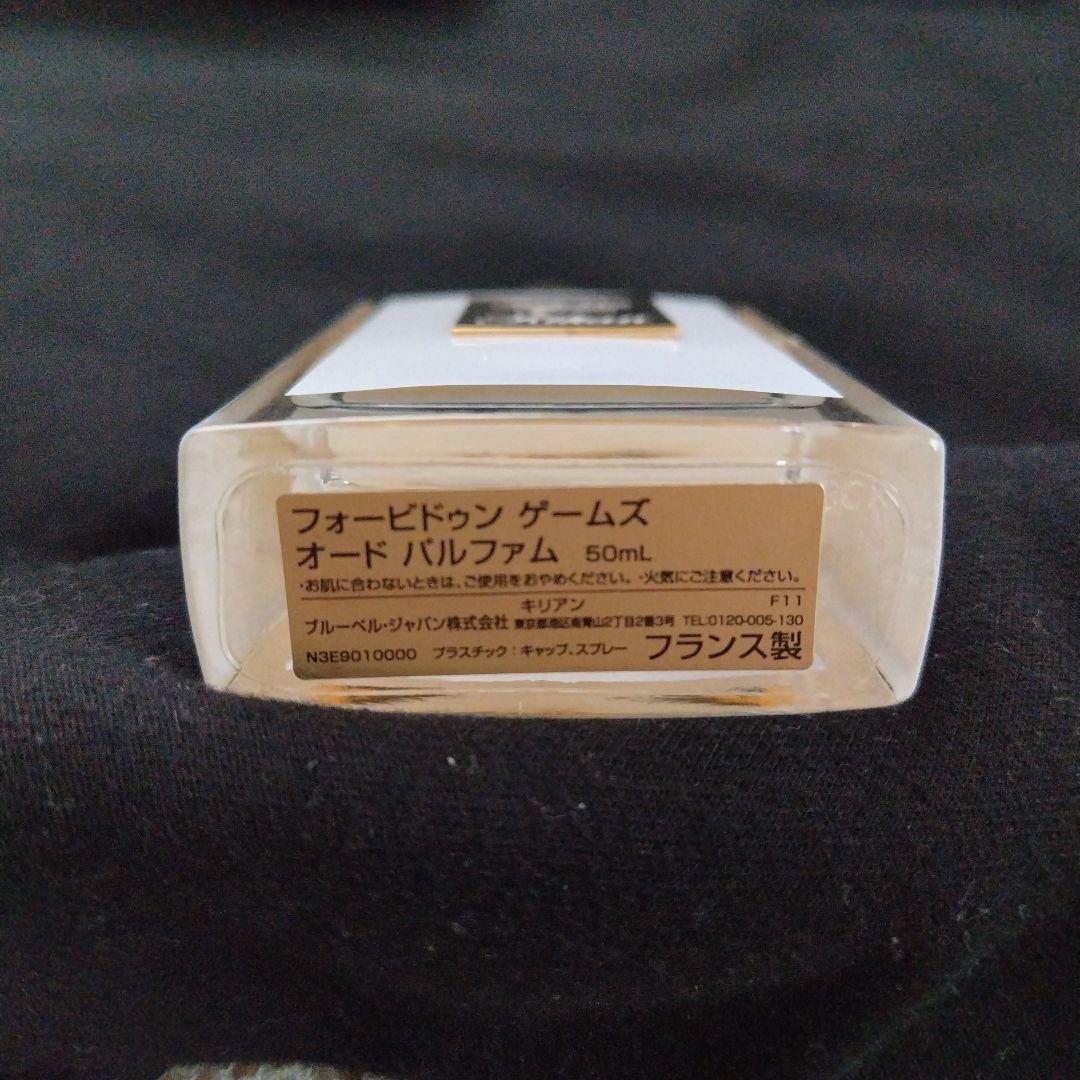 キリアン　Forbidden Games フォービドゥン ゲームズ