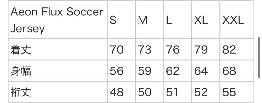 Supreme aeon flux ゲームシャツ