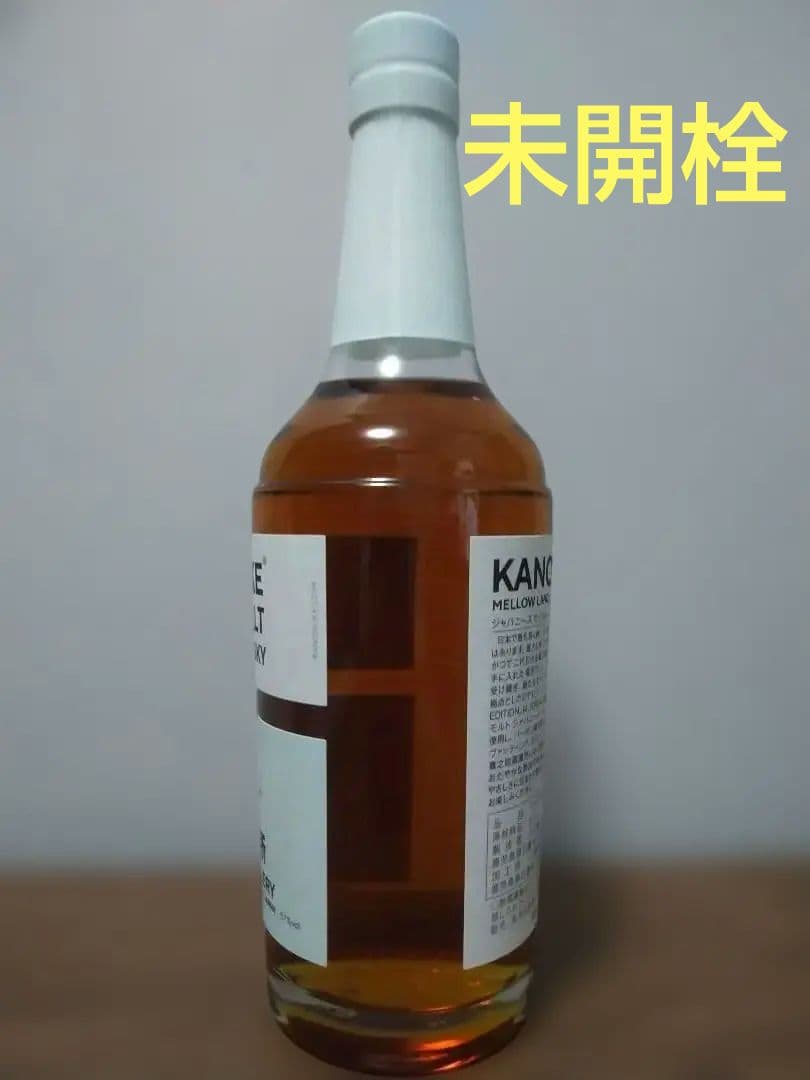 【限定】シングルモルト嘉之助2021 SECOND EDITION