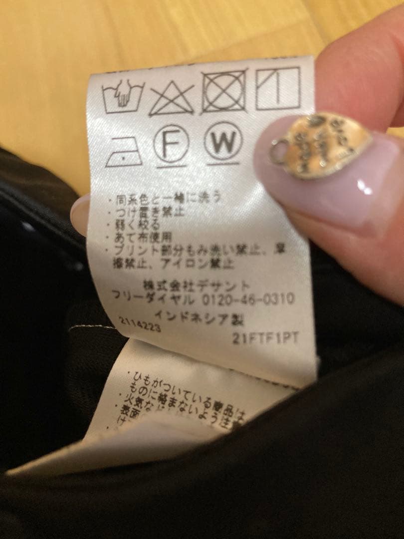 美品 DESCENTE デサントゴルフ ボンディングパンツ 58 SS 黒