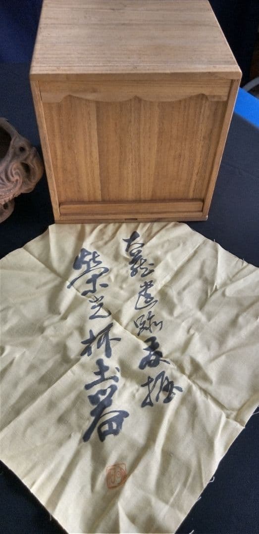 祭事、祝杯土器、装飾的な陶器ボウル