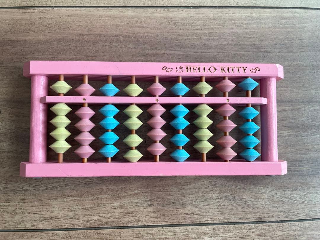 【知育玩具まとめ売り】そろばん／くもん／パズル／かるた 小学校準備