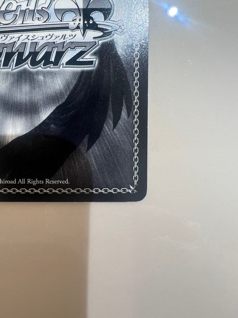 ヴァイスシュヴァルツ　いつものハルヒ　SP