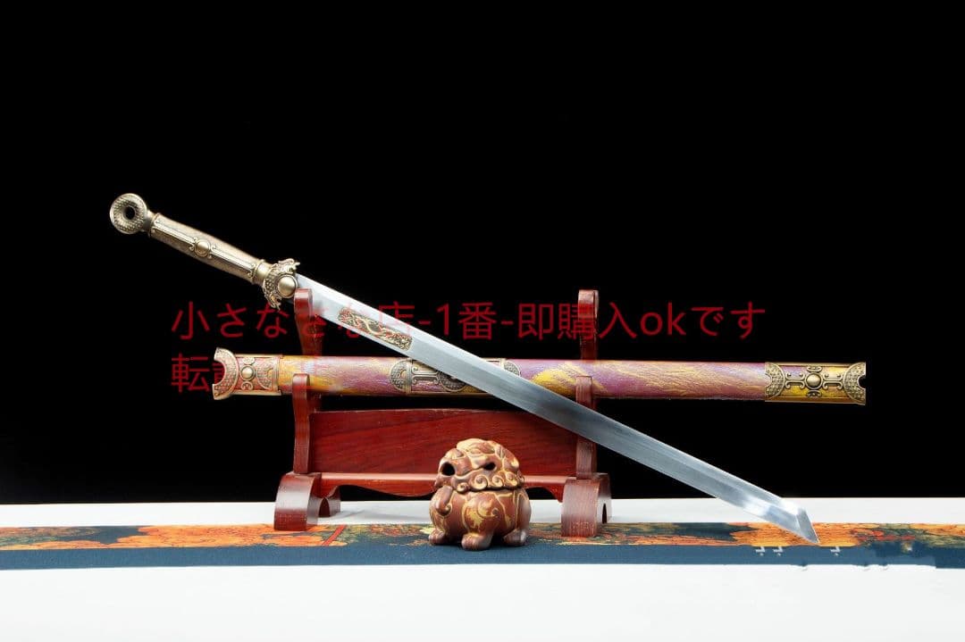 玉璽唐横刀  武具 刀装具 日本刀 唐剣  模造刀·模擬刀  居合刀