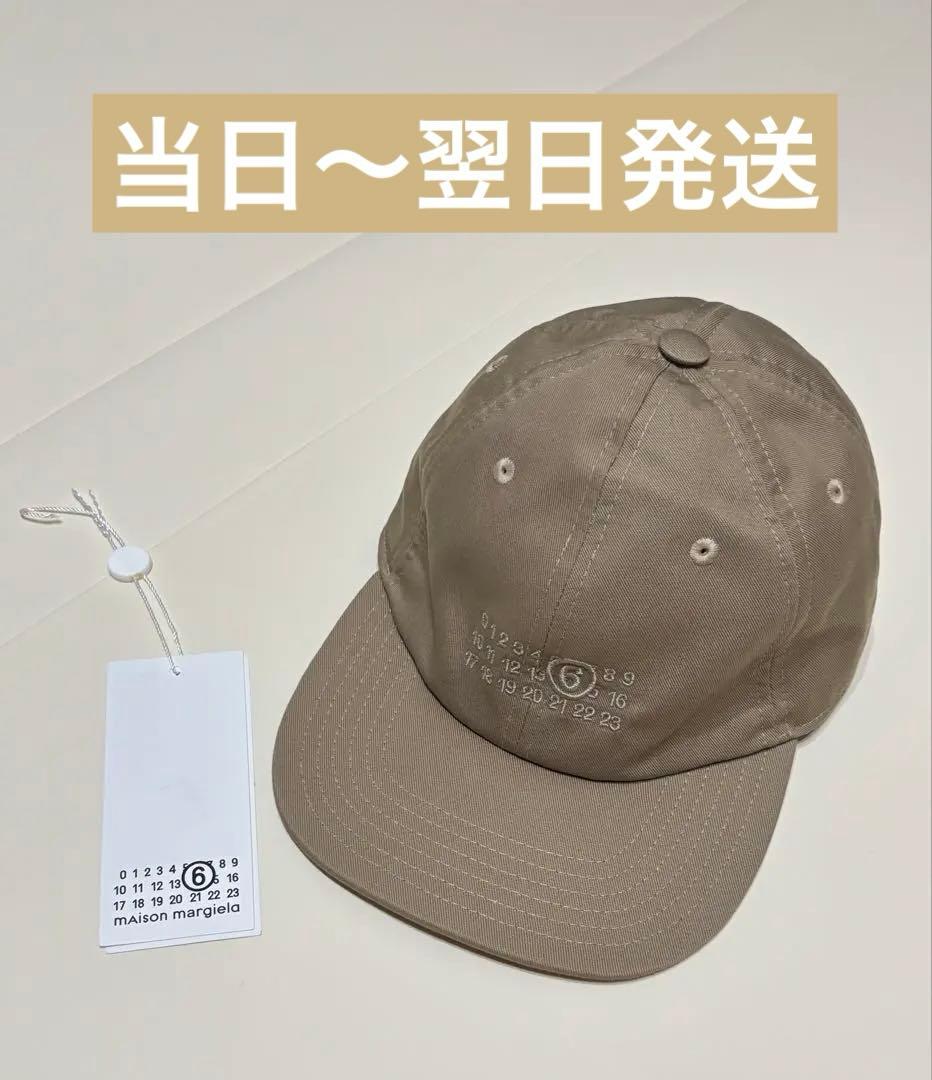 p*い様 MM6MAISONMARGIELA エムエムシックス メゾンマルジェラ