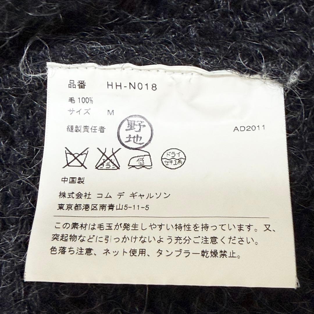 コムデギャルソンオム ニット ベスト ショールカラー ボタンベスト 厚手ニットM