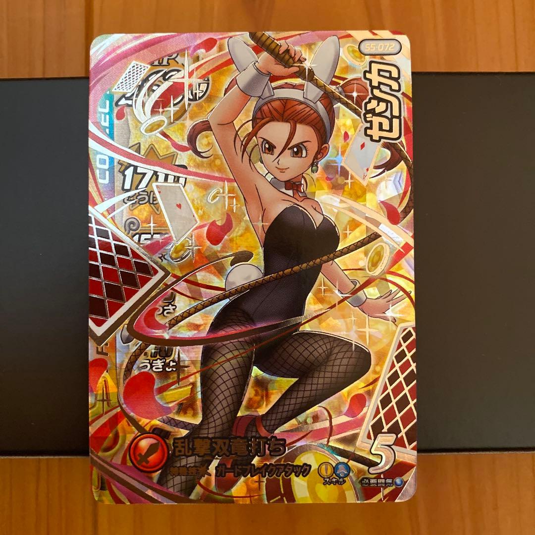 ダイの大冒険　クロスブレイド超5弾　ゼシカ　シークレット　SEC