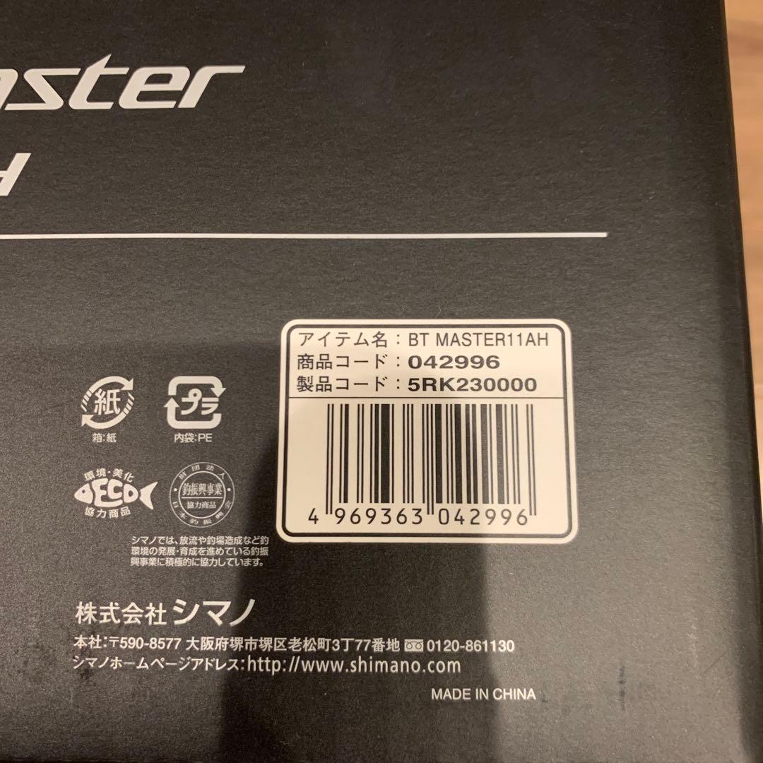 カロ様【新品未開封/未使用】シマノ 電動リール22 BT MASTER 11AH