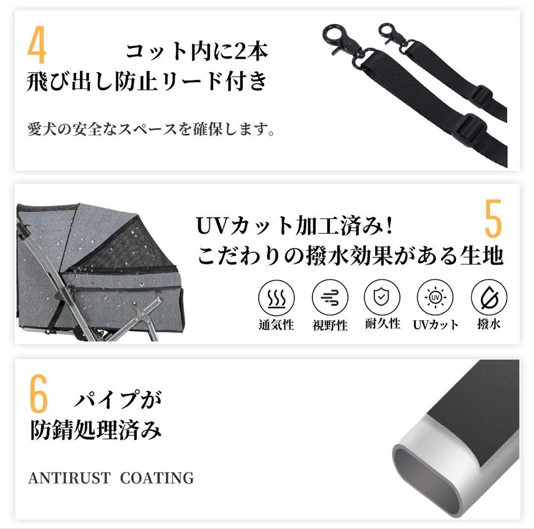 【最新自立機能】ペットカート